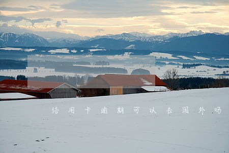 信用卡逾期可以去国外吗