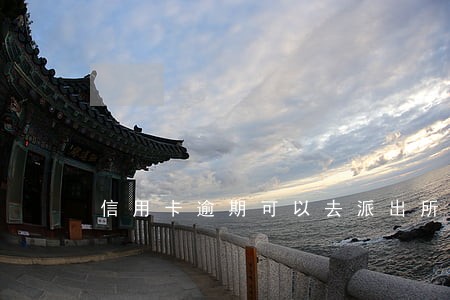 信用卡逾期可以去派出所自首 信用卡逾期可以去派出所自首