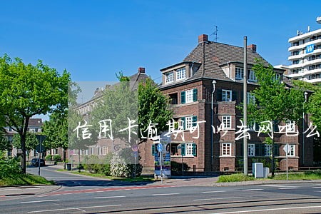 信用卡逾期可以去网吧么 信用卡逾期可以去网吧么