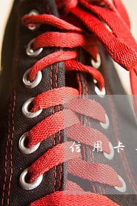 信用卡逾期可以取医保卡吗 信用卡逾期可以取医保卡吗