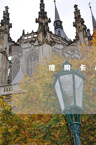 信用卡逾期可以坐动车么 信用卡逾期可以坐动车么