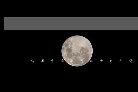 信用卡逾期可以坐大巴吗 信用卡逾期可以坐大巴吗