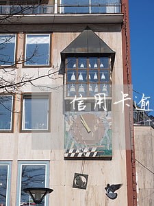 信用卡逾期可以干催收吗
