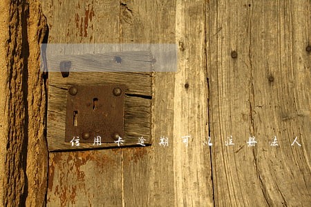 信用卡逾期可以注册法人吗