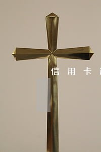 信用卡逾期可以注销吗6 信用卡逾期可以注销吗6