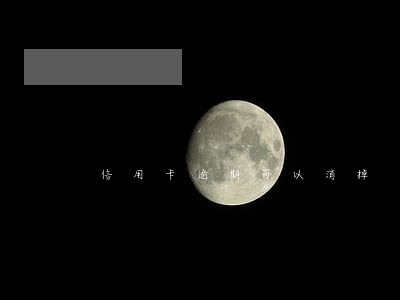 信用卡逾期可以消掉