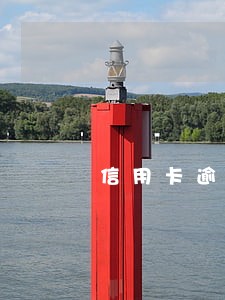 信用卡逾期可以用不了了 信用卡逾期可以用不了了