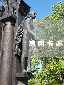 信用卡逾期可以申请捷信贷吗