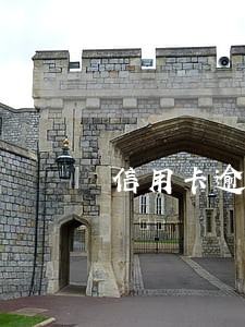 信用卡逾期可以直接去银行吗 信用卡逾期可以直接去银行吗