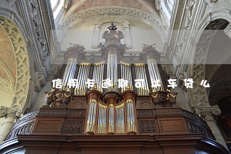 信用卡逾期可以车贷么 信用卡逾期可以车贷么