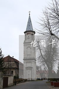 信用卡逾期可借贷款平台