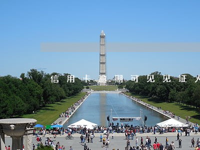 信用卡逾期可见见证人 信用卡逾期可见见证人
