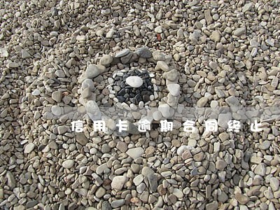 信用卡逾期合同终止 信用卡逾期合同终止