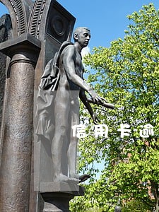 信用卡逾期名下房子能过户吗
