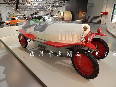 信用卡逾期名下有贷款房 信用卡逾期名下有贷款房