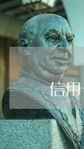 信用卡逾期后2年后能贷款吗 信用卡逾期后2年后能贷款吗