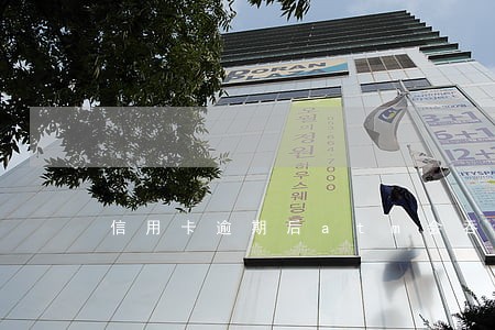 信用卡逾期后atm会吞卡吗 信用卡逾期后atm会吞卡吗
