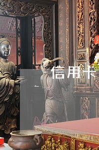 信用卡逾期后一定要全款吗
