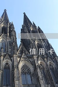 信用卡逾期后三大禁忌 信用卡逾期后三大禁忌