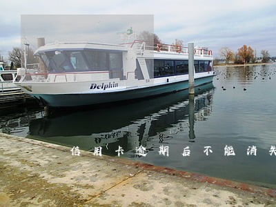 信用卡逾期后不能消失吗