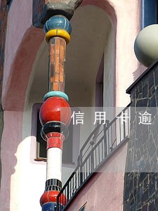 信用卡逾期后不能还钱怎么办
