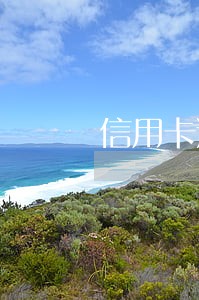 信用卡逾期后不通知