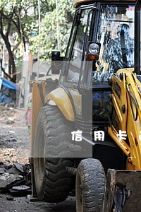 信用卡逾期后产生的费用可以减免吗 信用卡逾期后产生的费用可以减免吗