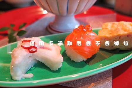 信用卡逾期后会不会被拉黑 信用卡逾期后会不会被拉黑