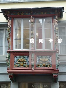 信用卡逾期后再还上能否取现 信用卡逾期后再还上能否取现