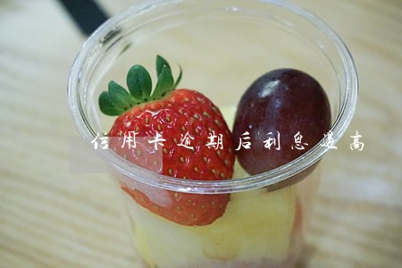 信用卡逾期后利息过高 信用卡逾期后利息过高