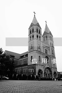 信用卡逾期后别人给转账会被 信用卡逾期后别人给转账会被