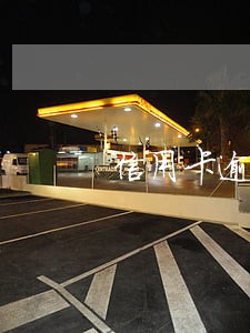 信用卡逾期后协商分期还款流程