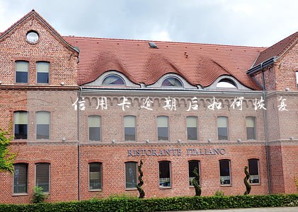信用卡逾期后如何恢复 信用卡逾期后如何恢复