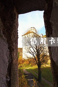 信用卡逾期后如何正确操作