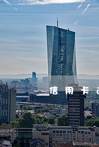 信用卡逾期后忘记还款7年