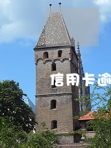 信用卡逾期后快速上岸 信用卡逾期后快速上岸