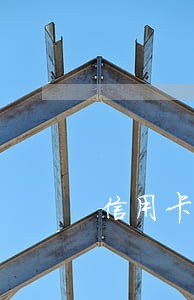 信用卡逾期后怎么发财 信用卡逾期后怎么发财