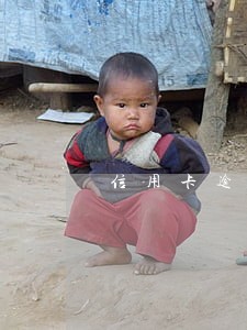 信用卡逾期后怎么解封 信用卡逾期后怎么解封