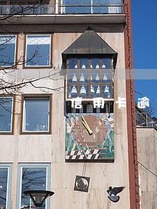 信用卡逾期后怎么跟家里说