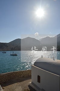 信用卡逾期后怎样激活信用卡 信用卡逾期后怎样激活信用卡