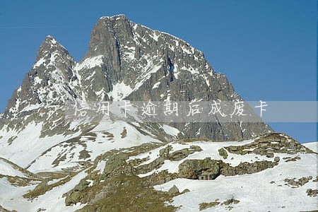 信用卡逾期后成废卡 信用卡逾期后成废卡