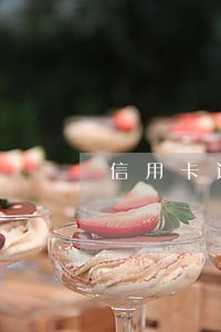 信用卡逾期后改变联系方式隐匿 信用卡逾期后改变联系方式隐匿