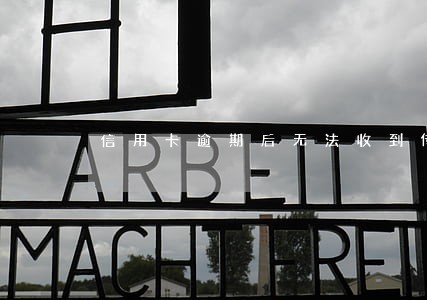 信用卡逾期后无法收到传票通知 信用卡逾期后无法收到传票通知