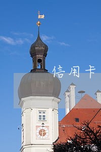 信用卡逾期后果最坏的是什么 信用卡逾期后果最坏的是什么