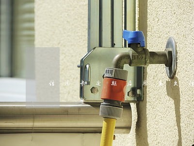 信用卡逾期后用多久信用恢复 信用卡逾期后用多久信用恢复