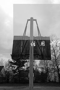 信用卡逾期后的利率多少 信用卡逾期后的利率多少