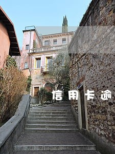 信用卡逾期后真的会坐牢吗 信用卡逾期后真的会坐牢吗