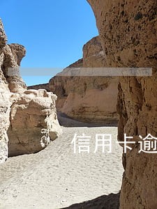 信用卡逾期后联系村委会怎么办 信用卡逾期后联系村委会怎么办