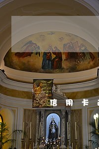信用卡逾期后能申请分期不