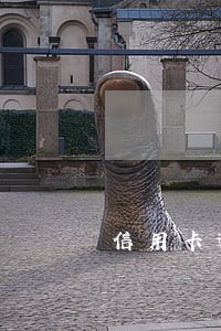 信用卡逾期后说套现